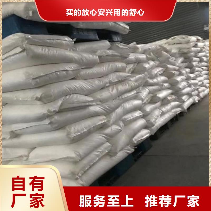 无水氯化铁-值得拥有