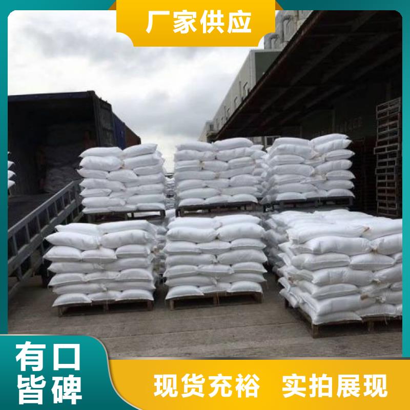 氯化铁优质厂家