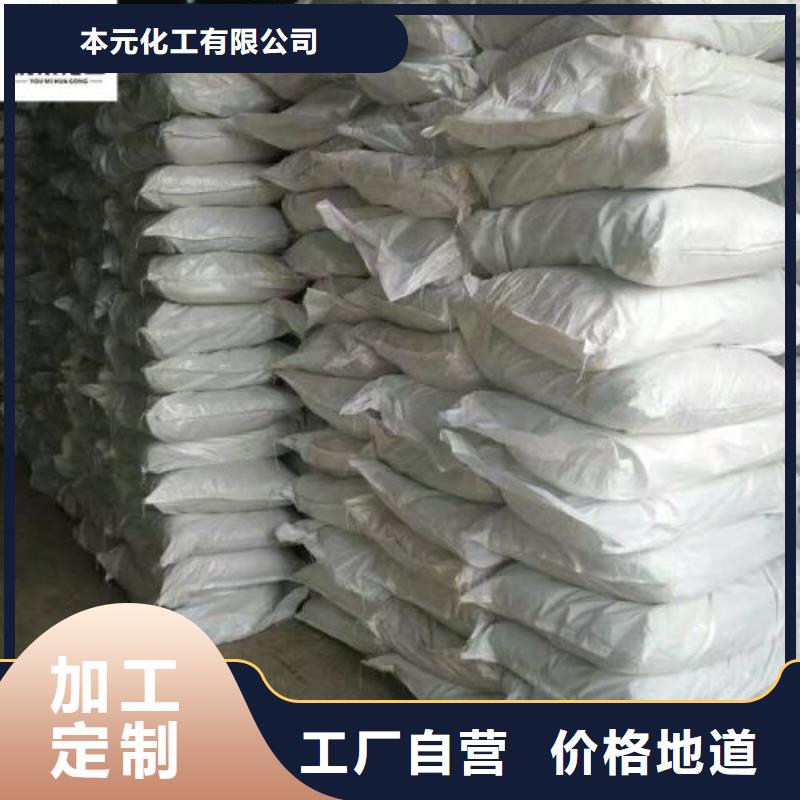 无水氯化铁-值得拥有