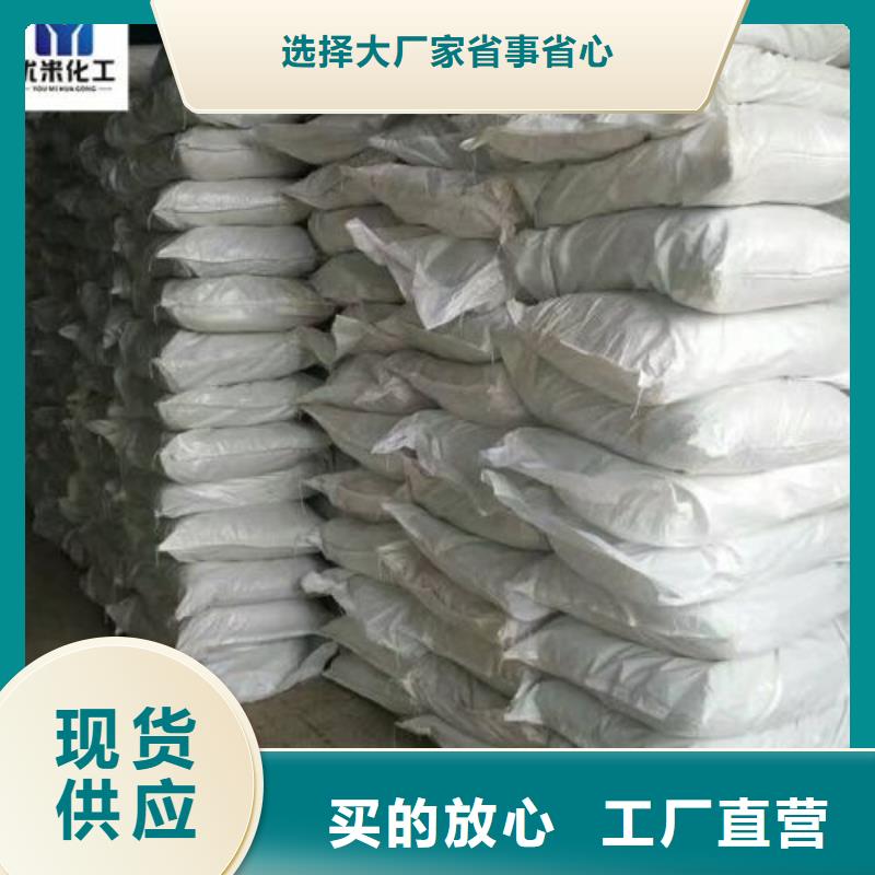 无水三氯化铁厂家-长期合作