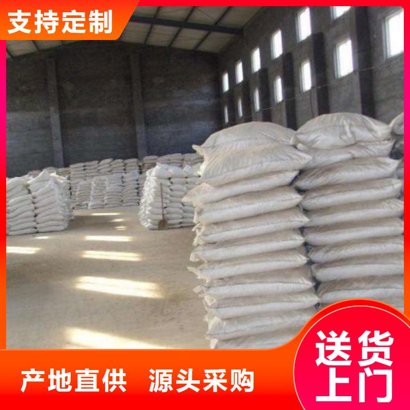 氯化铁-薄利多销