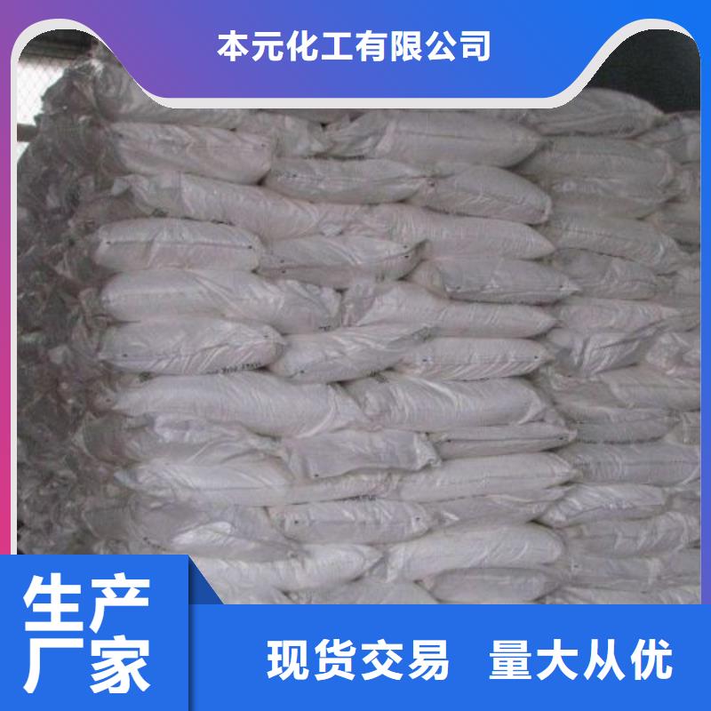 无水三氯化铁大型厂家直销