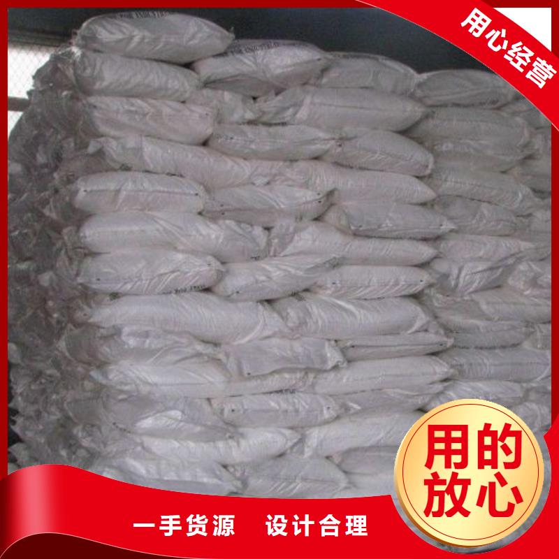 氯化铁优选品质厂家