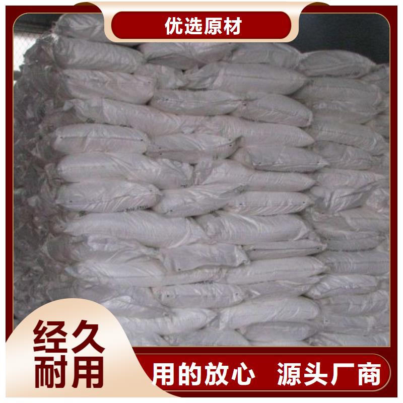 无水三氯化铁随时询价