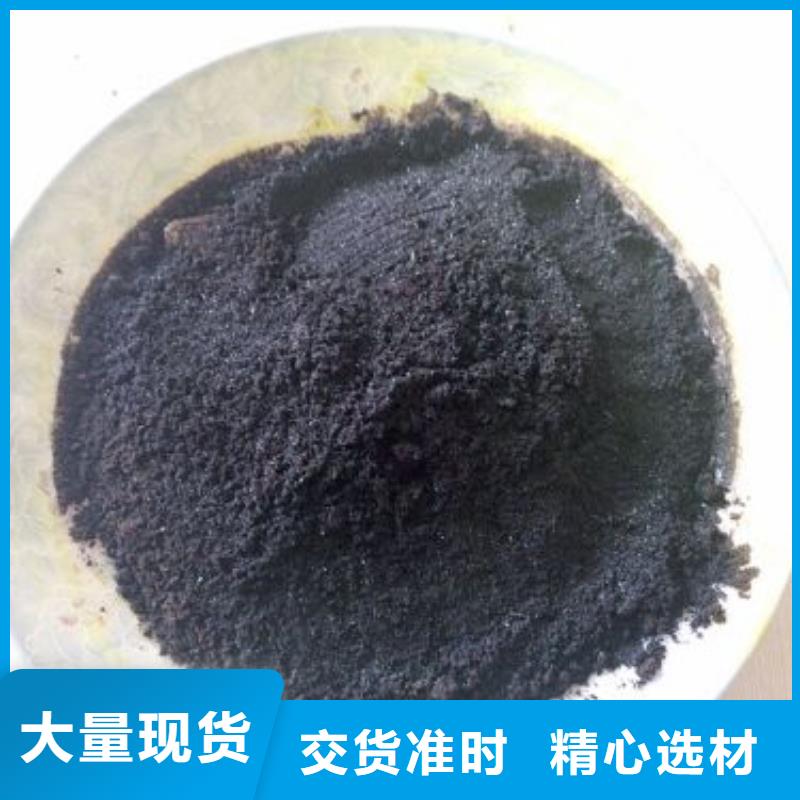 #无水三氯化铁#-生产厂家