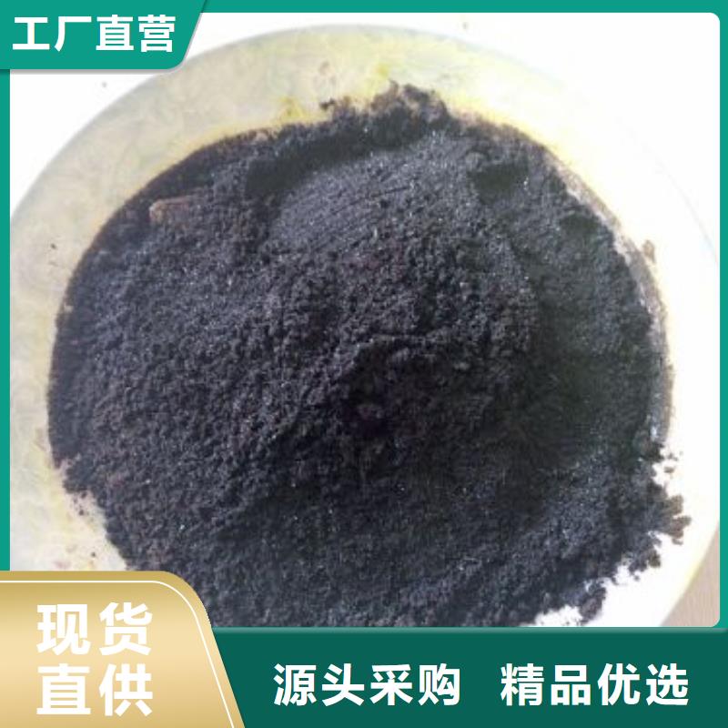 无水三氯化铁-热线开通中