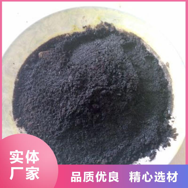 销售氯化铁_精选厂家