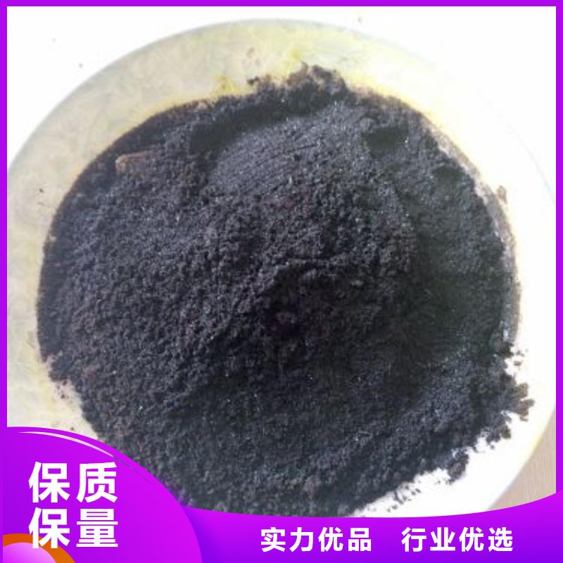 无水三氯化铁期待您的咨询