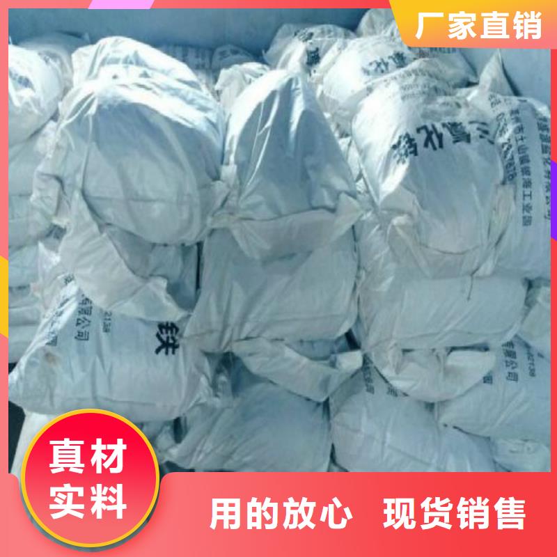 无水三氯化铁定做