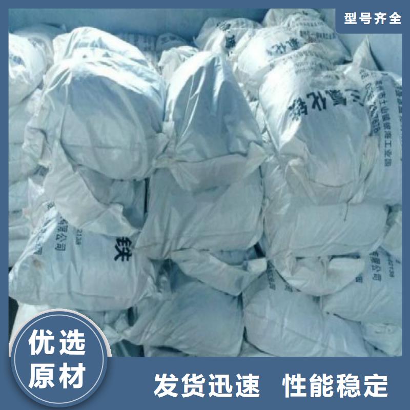 三氯化铁专业供应商