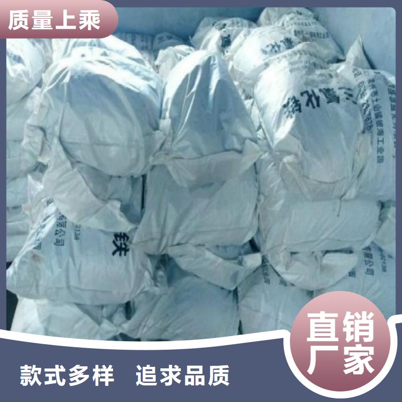 无水三氯化铁厂家-长期合作
