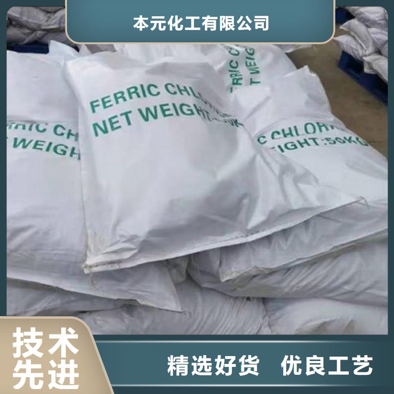 无水三氯化铁-热线开通中