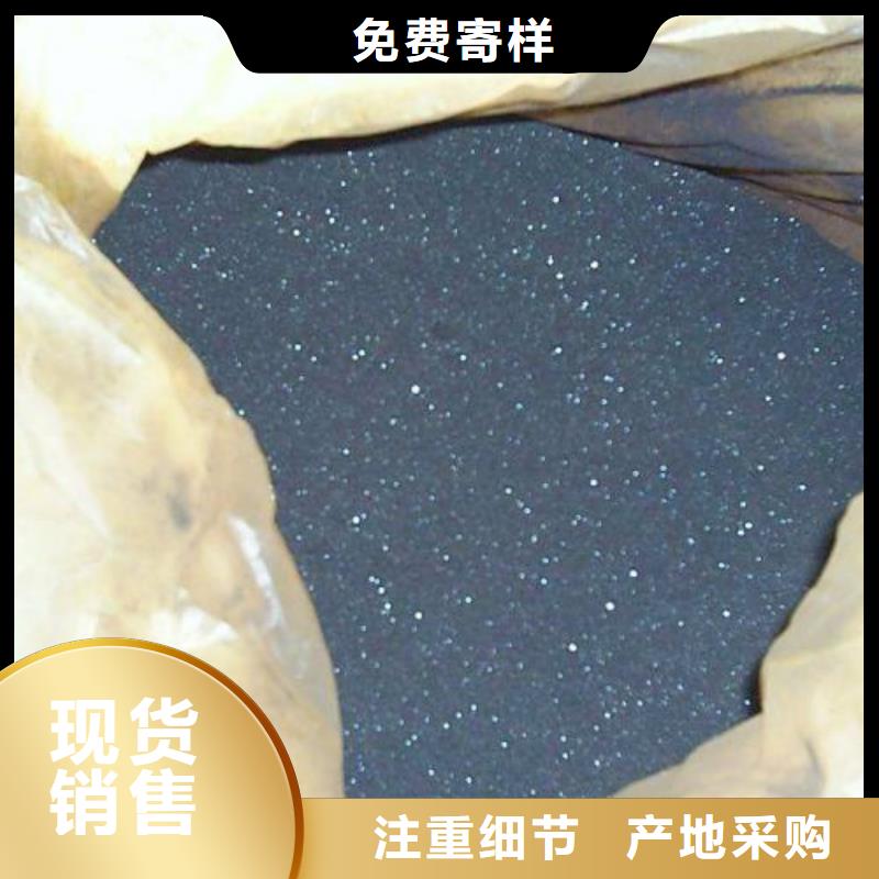无水三氯化铁量大从优