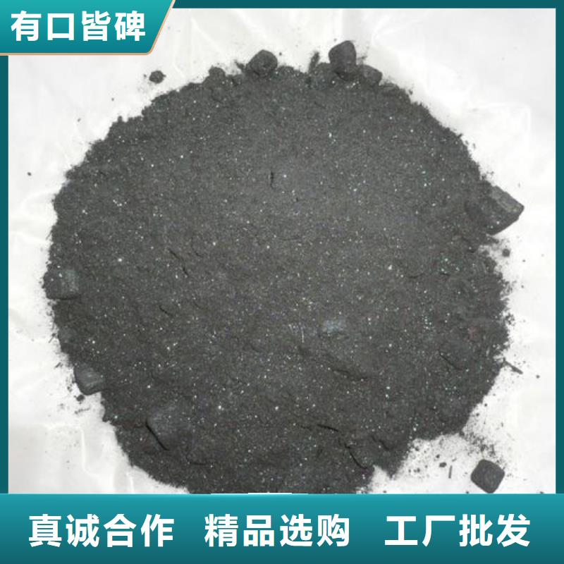 无水三氯化铁-热线开通中