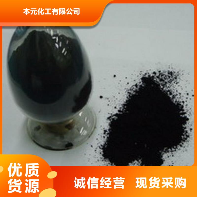 氯化铁大量现货供应