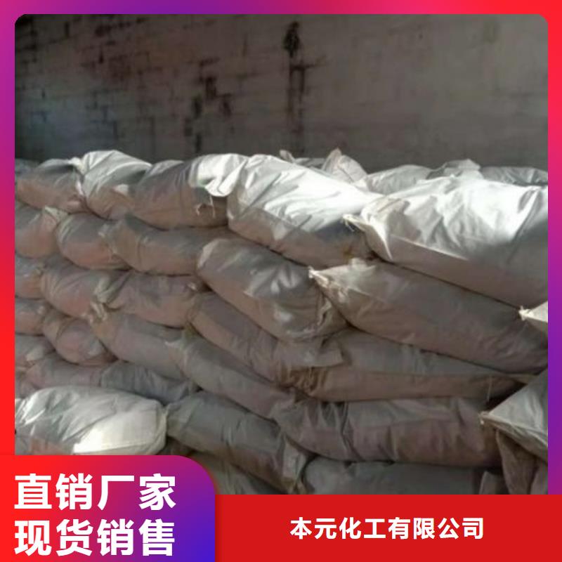 无水氯化铁-值得拥有