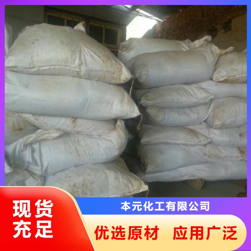 无水三氯化铁随时询价