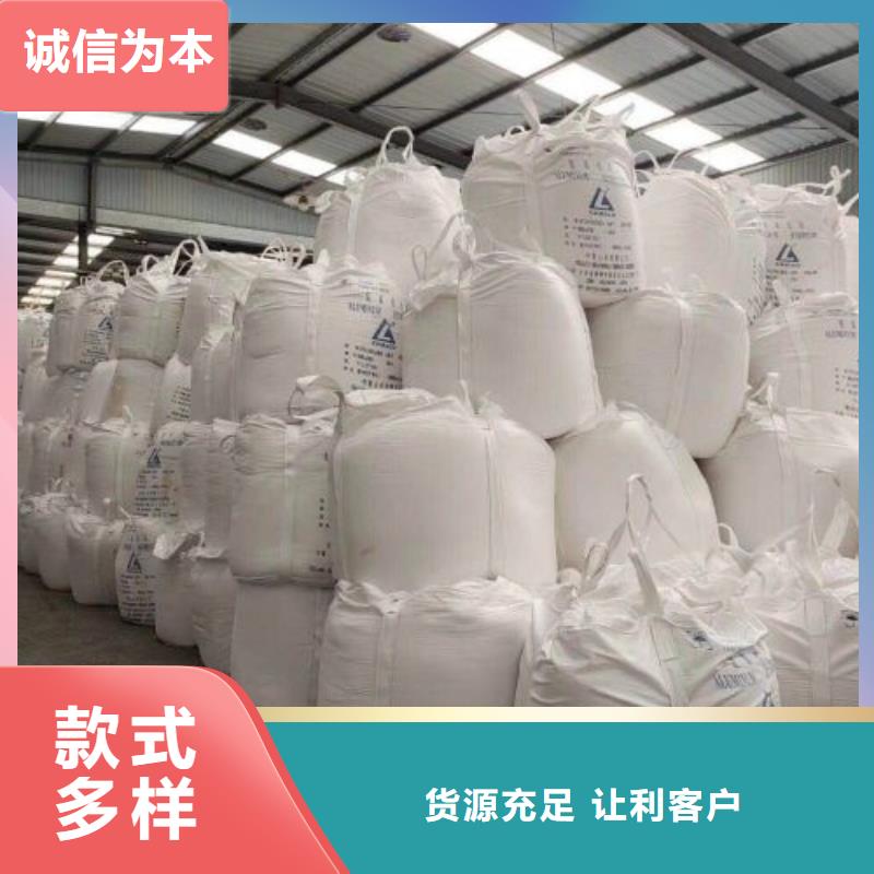三氯化铁行业品牌厂家
