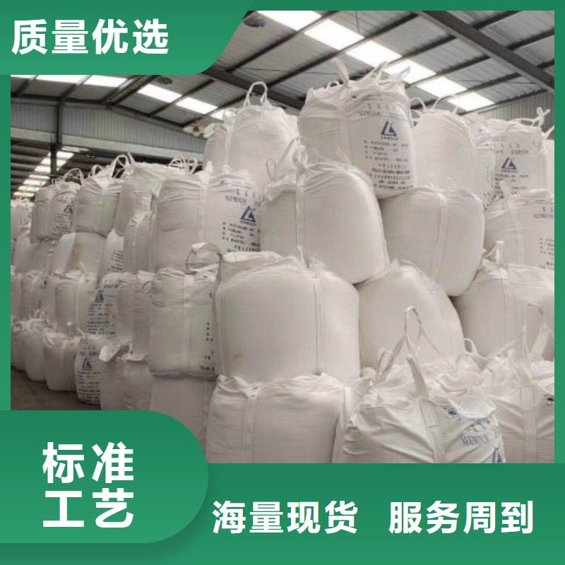 三氯化铁专业供应商