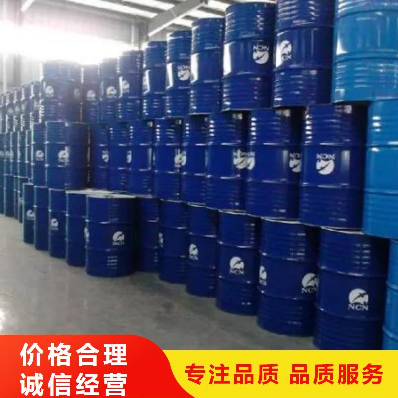 四氢呋喃质量优质的厂家