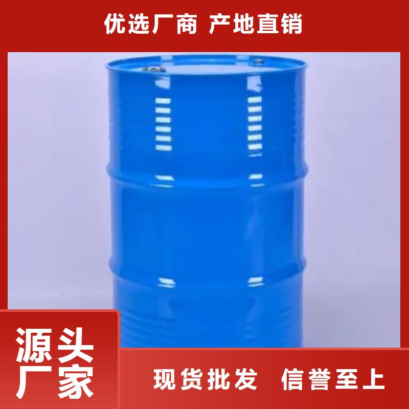 四氢呋喃专业销售团队