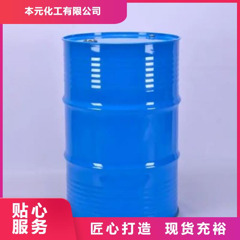 四氢呋喃厂销价优
