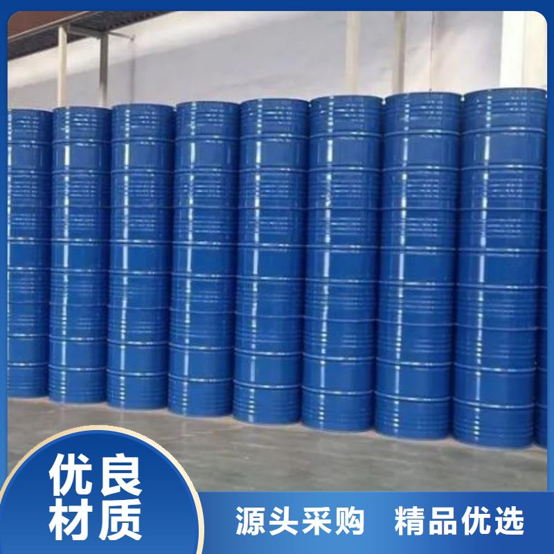 四氢呋喃质量优质的厂家