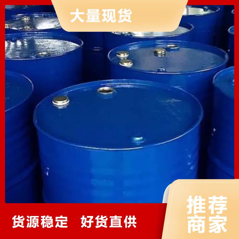 优选：四氢呋喃品牌厂家