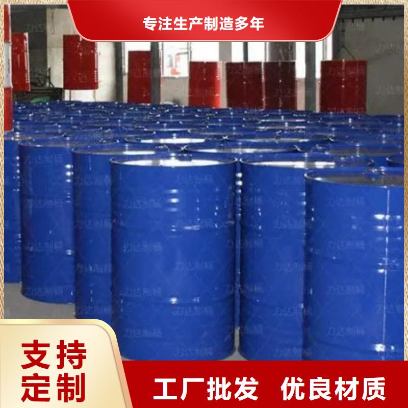 四氢呋喃优良品质