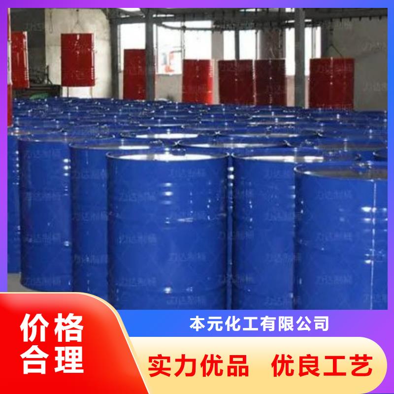 本地的四氢呋喃厂家