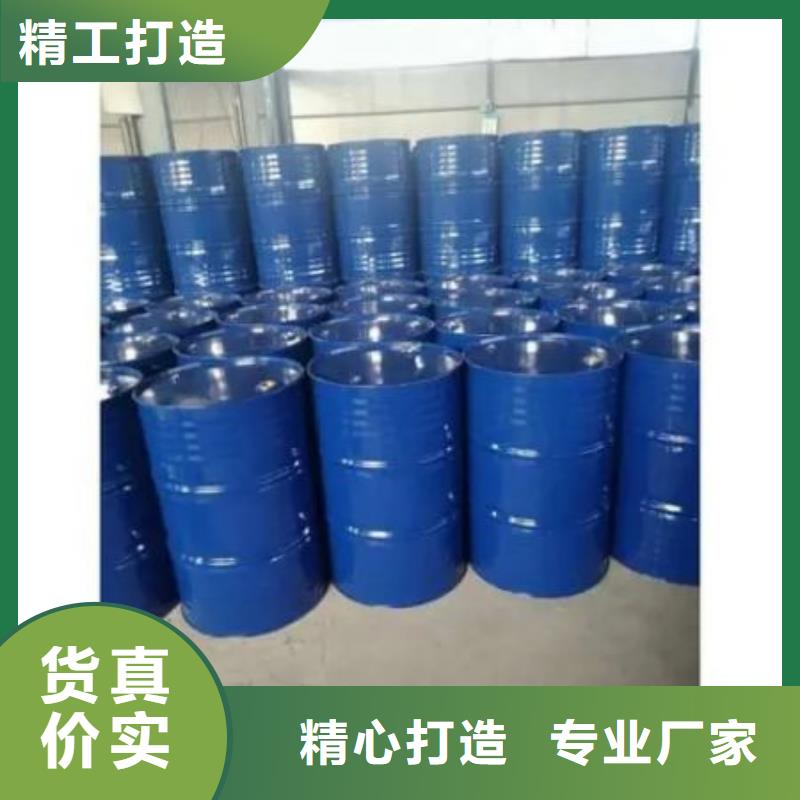 定制四氢呋喃_诚信厂家