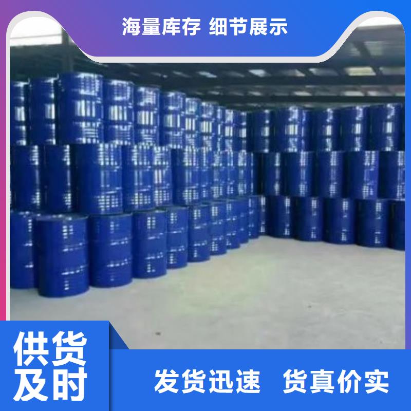 价格实惠的四氢呋喃厂家