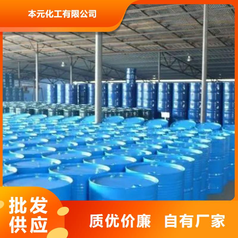 四氢呋喃货源充足