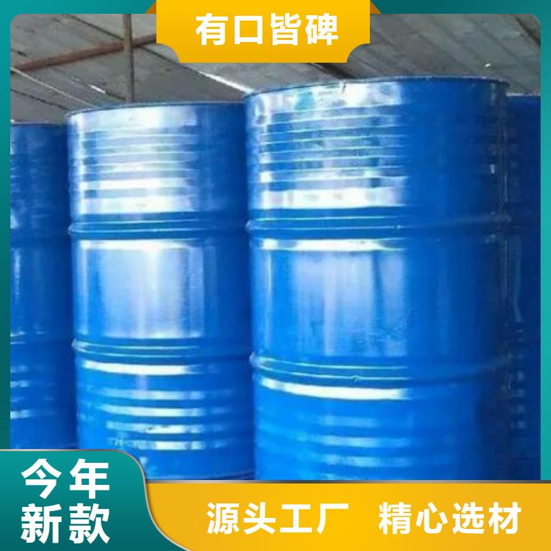 四氢呋喃-厂家