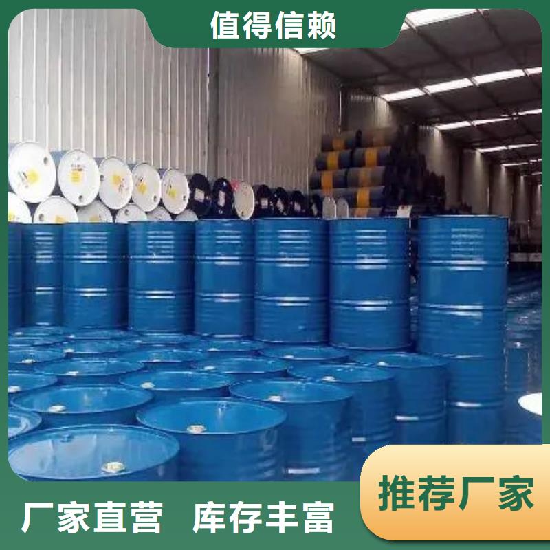 四氢呋喃-专注四氢呋喃十多年