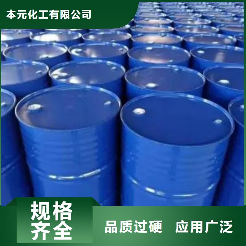 本地的四氢呋喃厂家
