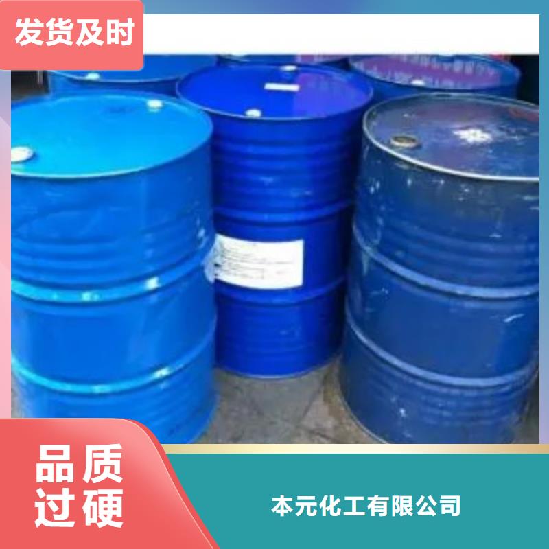 价格合理的四氢呋喃生产厂家
