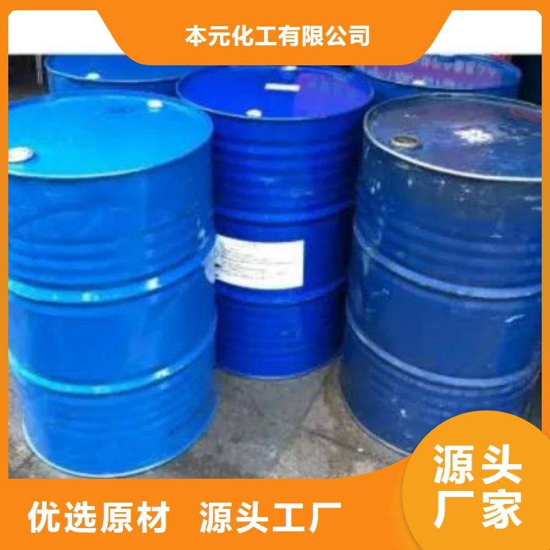 四氢呋喃厂家-规格全