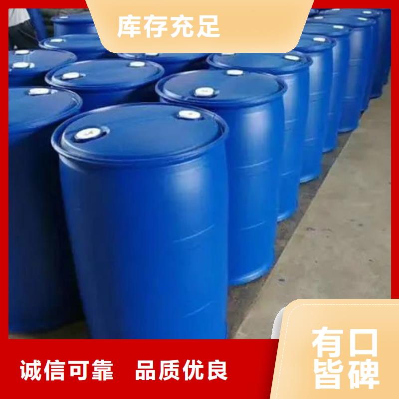 2,4-二氟苯胺本市配送