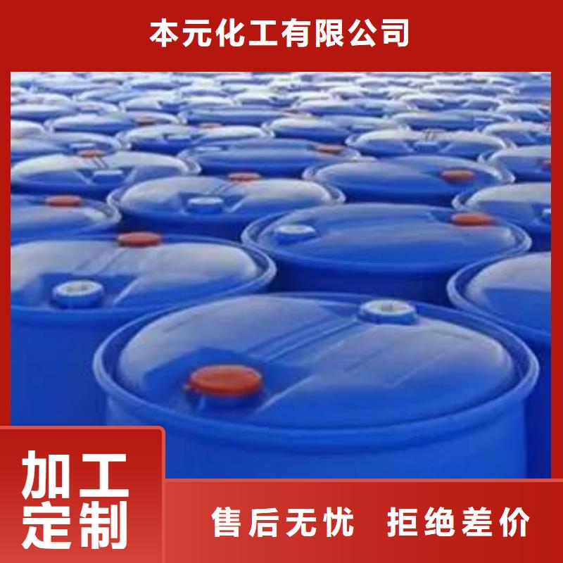 买2,4-二氟苯胺不要贪图便宜