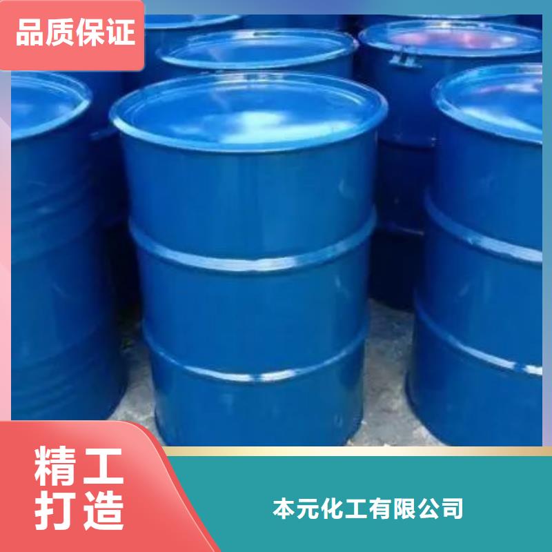 2025欢迎访问##均三甲苯厂家##可定制