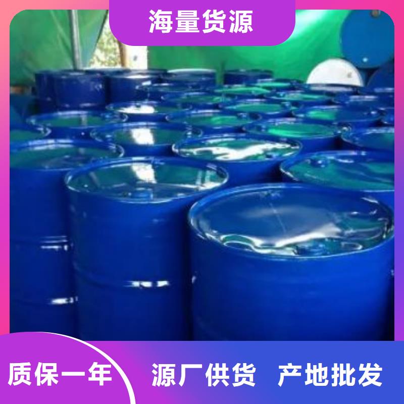 批发均三甲苯的当地厂家