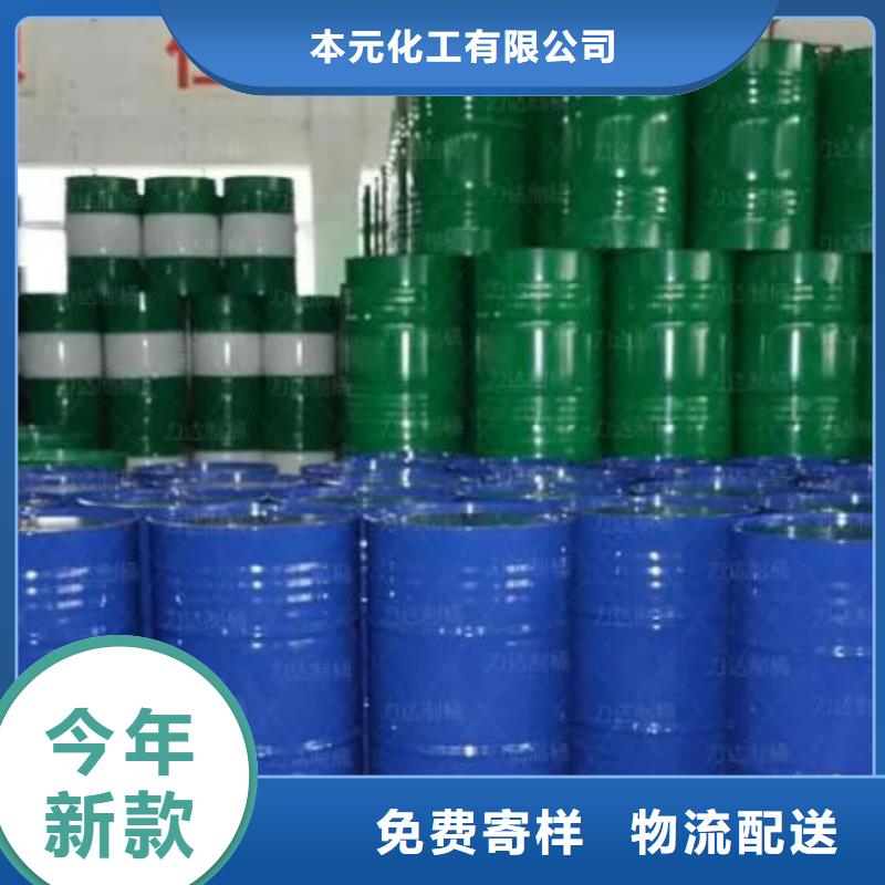 均三甲苯新品上市
