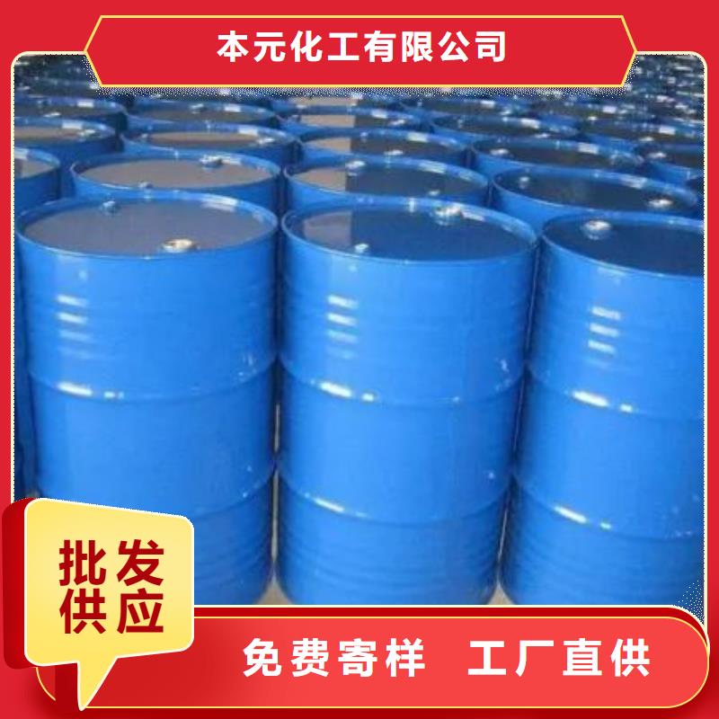 找均三甲苯-实体厂家可定制