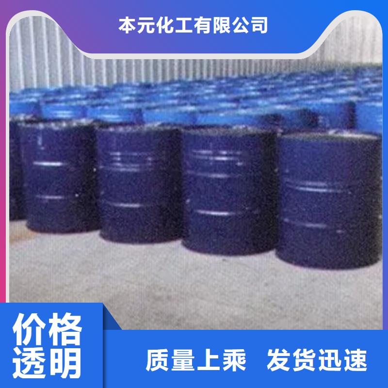 均三甲苯价格-生产厂家