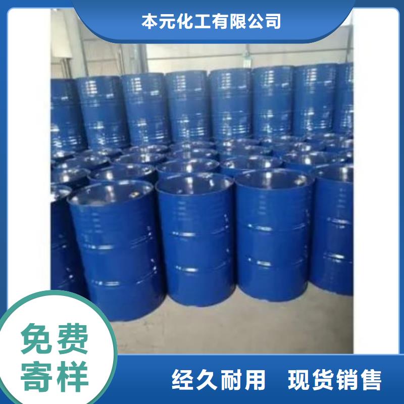质量好的均三甲苯