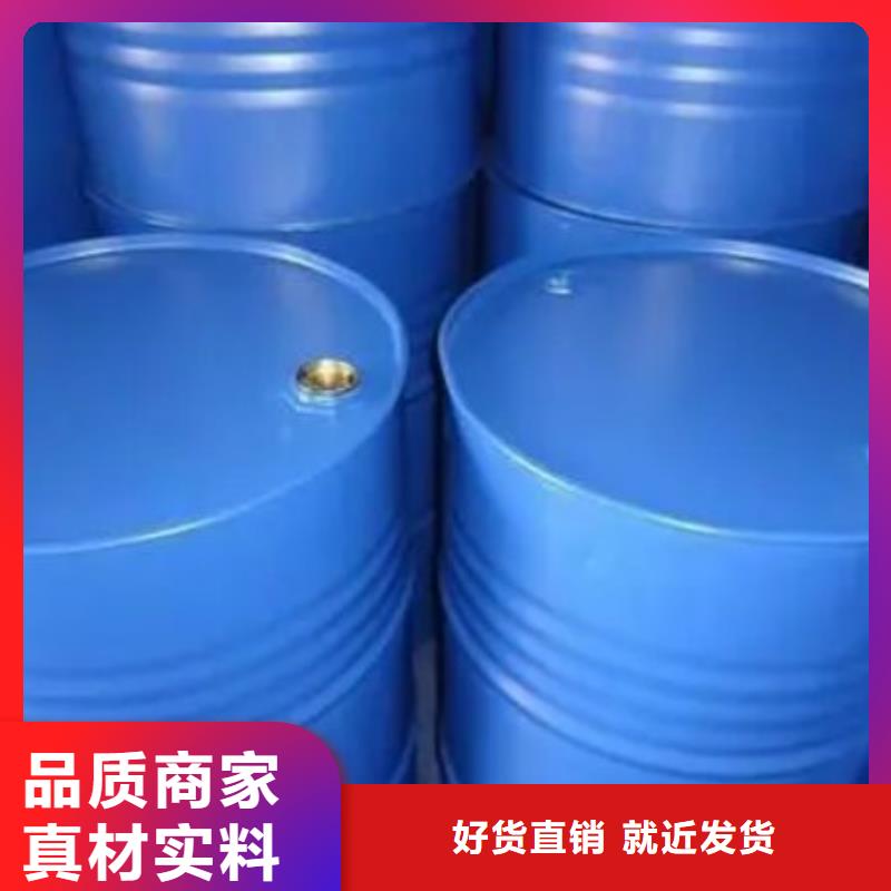 均三甲苯销售公司地址