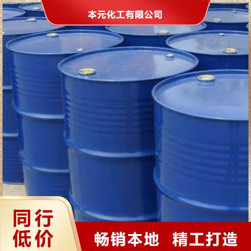 2025欢迎访问##均三甲苯厂家##可定制