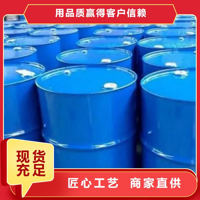 均三甲苯价格免费咨询