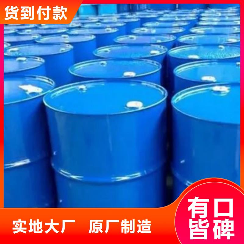 均三甲苯价格免费咨询